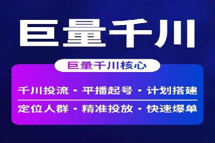 高效百度竞价策略分享与案例